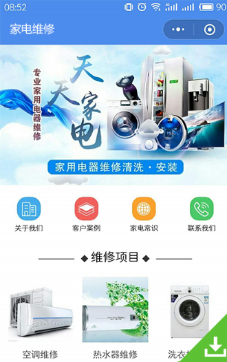 成都网站小程序建设